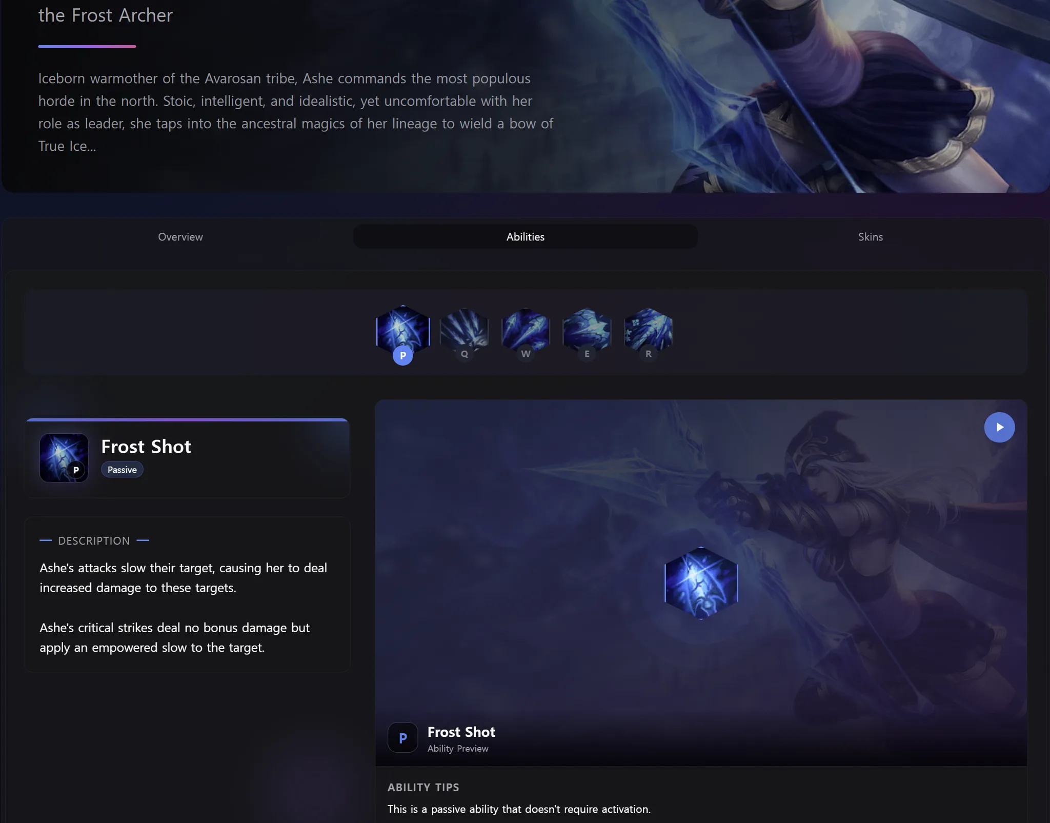 리그 오브 레전드 챔피언 / 아이템 정보 페이지 이미지 4