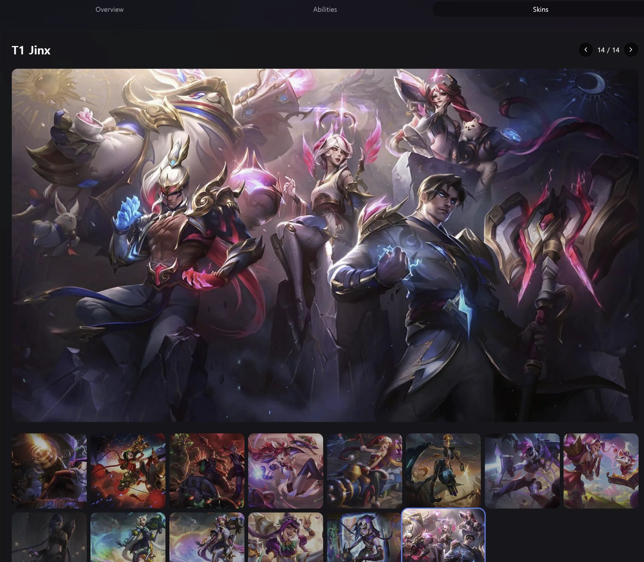 리그 오브 레전드 챔피언 / 아이템 정보 페이지 이미지 5